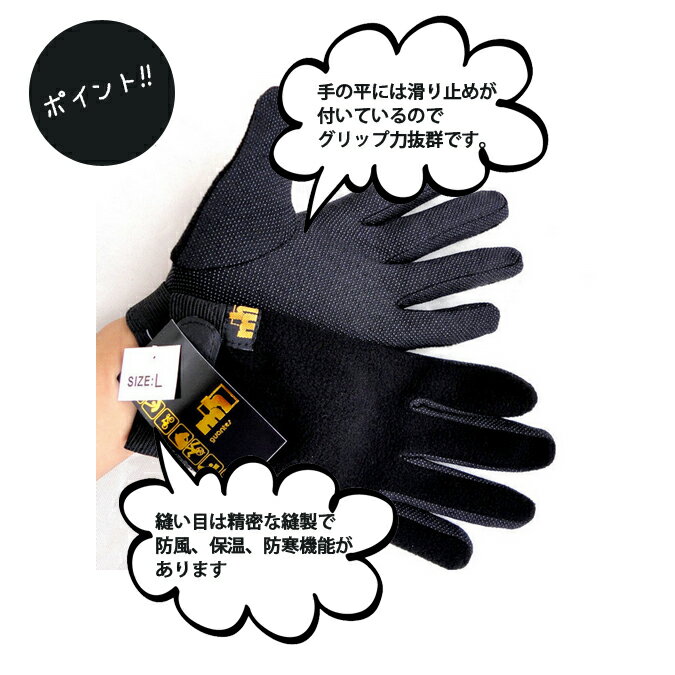 No.70 フリース グローブ 手袋 裏起毛 タッチパネル スマホ操作 登山 トレッキング アウトドア キャンプ 自転車 スポーツ 8色 S/M/L/XL ブラック/レッド/パープル/オレンジ/グリーン/ブルー/グレー【メール便のみ送料無料】 Mt.happy/マウントハッピー通販格安セール情報 楽天 通販