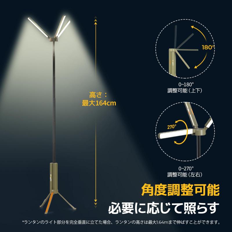BougeRV ledライト キャンプランタン 投光器 折りたたみ可能 15600mAH大容量バッテリー内蔵 スタンド付き自立可能 USB充電式 長さ調整可能 調光可能 2色切替 SOSモード コンパクト 持ち運びに便利