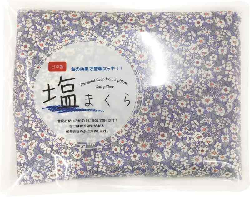 コージカンパニー 塩まくら フィオレッタ 日本製 花柄