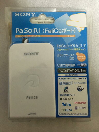 SONY RC-S320 非接触ICカードリーダ/ライタ PaSoRi 「パソリ」 SONY RC-S320 非接触ICカードリーダ/ライタ PaSoRi 「パソリ」