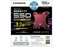 I/Oデータ USB 3.1 (Gen1)対応 外付けポータブルSSD 500GB SSPH-UA500R(2)