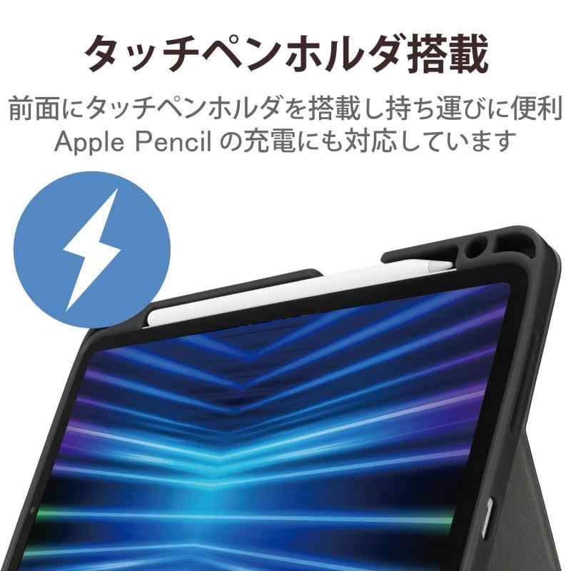 エレコム iPad Pro 11 第4世代 （2022年） ケース カバー フラップケース Apple Pencil収納 オートスリープ/ウェイク対応 ブラック TB-A22PMSABK
