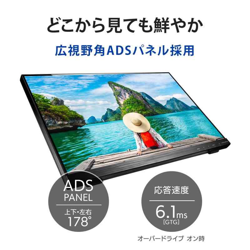 IODATA モバイルモニター 10点マルチタッチ 21.5インチ フルHD ADSパネル (HDMI/アナログRGB/DVI-D/VESA対応/スピーカー付/メーカー5年/土日サポート/日本メーカー) LCD-MF224FDB-T2/UE