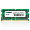 8GB PC3L-12800S DDR3L-1600 DDR3 12800 Sodimm 204ピン CL11 RAM mac対応モデル(電圧1.35V & 1.5V 両対応) メモリモジュール Intel AMD Mac System ノートパ(2)