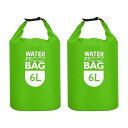PATIKIL 2枚 防水バッグ ドライバッグ 6L 軽量 防水 海 登山 ジム カヤック ハイキング 釣り 水泳 キャンプ 用 フルーツ緑