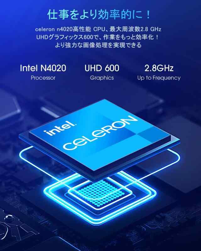 ノートパソコン Herobook Pro14.1インチ CHUWI N4020 【日本語キーボード】Windows 11 搭載 8GB RAM+256GB ROM+TF拡張, 薄型PC ノート/FullHD/16:9 IPS広視野角/Webカメラ/フロン