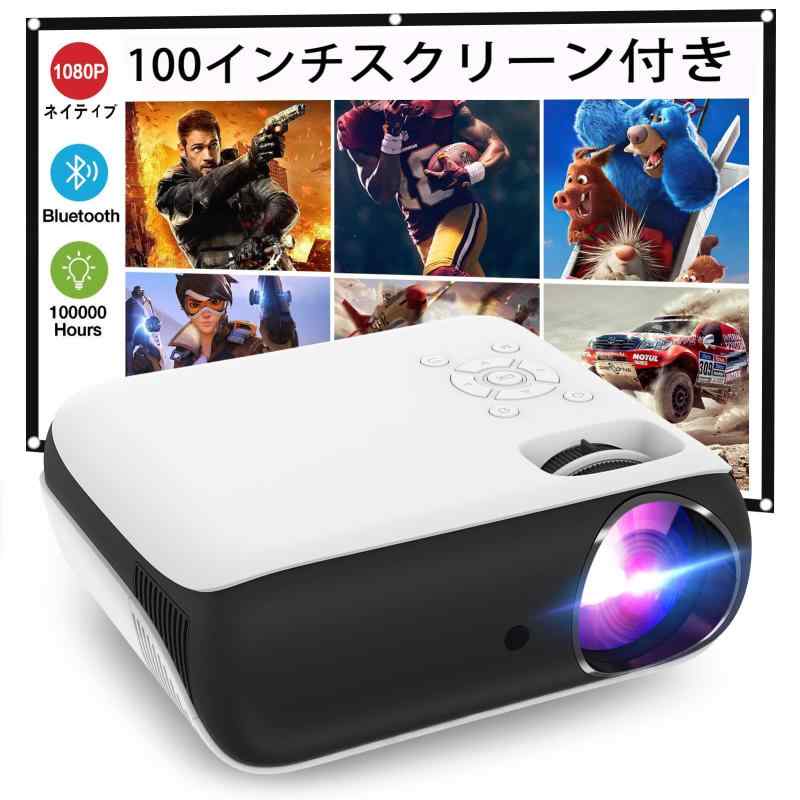楽天市場】fangor プロジェクター 8000ルーメンの通販 楽天市場】fangor プロジェクター 8000ルーメンの通販