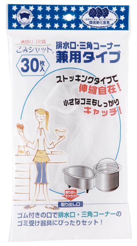 ボンスター 水切り袋 排水口・三角コーナー兼用 ストッキングタイプ