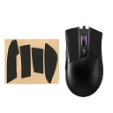 kwmobile マウスグリップ ASUS ROG Gladius II対応 グリップテープ - 滑り止め カット済 厚さ0.5mm 黒色(2)