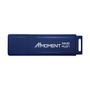 MMOMENT USBメモリ MU37 / MU37c / MU39 ...(2)