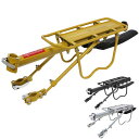 PANTHER (パンサー) 自転車荷台 リアキャリア 荷物貨物ラック 安全耐荷重50KG 軽量 ワンタッチ 取り付け簡単 クイックリリース方式 アルミニウム合金素材 耐久性 自転車荷物キャリア サイズ調