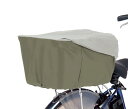 パナソニック(Panasonic) ロールトップ式リアバスケットカバー 自転車用 グリーン×グレー 中 バスケット外周寸法(上面)145~155cm 高さ23~27cm NSAR148-G
