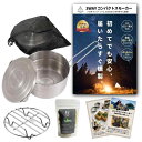 燻製器 家庭用 キャンプ 【ヘルシー料理家監修】 IH対応 煙が漏れにくい 燻製 桜 スモークチップ 付き