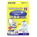 ケンユー 緊急対策用トイレ ベンリー袋 防臭袋プラス 10回分セット(4)