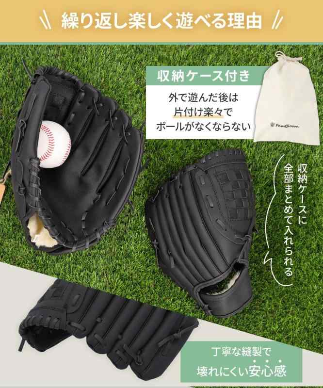 楽天市場】キャッチボールセットの通販 楽天市場】キャッチボールセットの通販