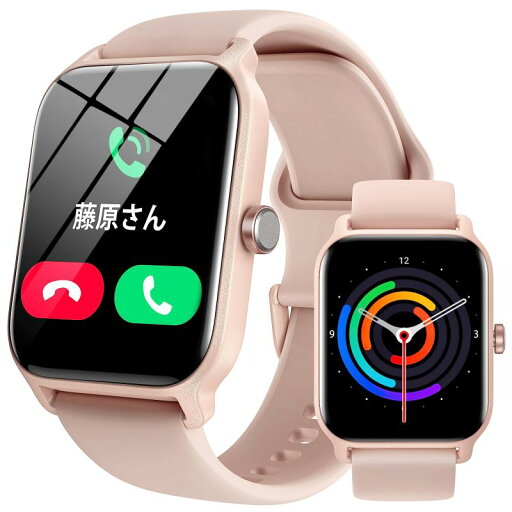 スマートウォッチ 通話機能付き Alexa対応 アンドロイド iphone対応 2024革新 Bluetooth5.3 1.8インチ大画面 着信通知 IP68防水 活動量計 歩数計 100種運動モード 睡眠管理 心拍数 酸素濃度 天気予報 音 スマートウォッチ 通話機能付き Alexa対応 アンドロイド iphone対応 2024革新 Bluetooth5.3 1.8インチ大画面 着信通知 IP68防水 活動量計 歩数計 100種運動モード 睡眠管理 心拍数 酸素濃度 天気予報 音