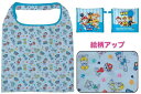 ケイカンパニー パウ・パトロール ポケット付きエコバッグ ブルー CPEB1-PAW-BL