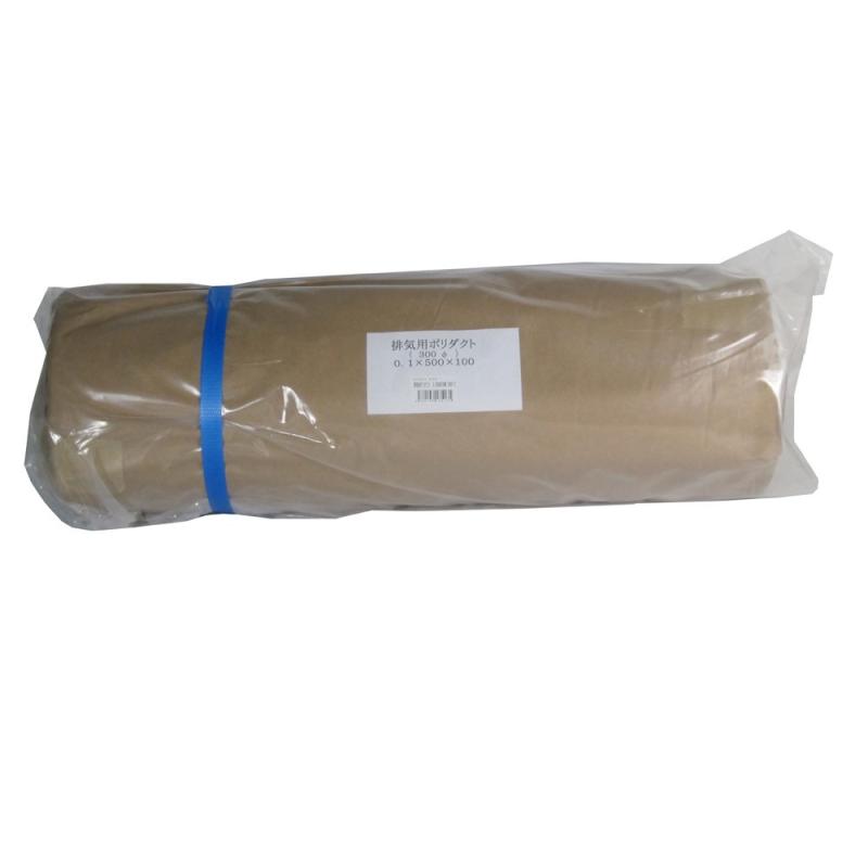 楽天市場】排気用ポリダクト 0.1×500×100m (径300)の通販 楽天市場】排気用ポリダクト 0.1×500×100m (径300)の通販