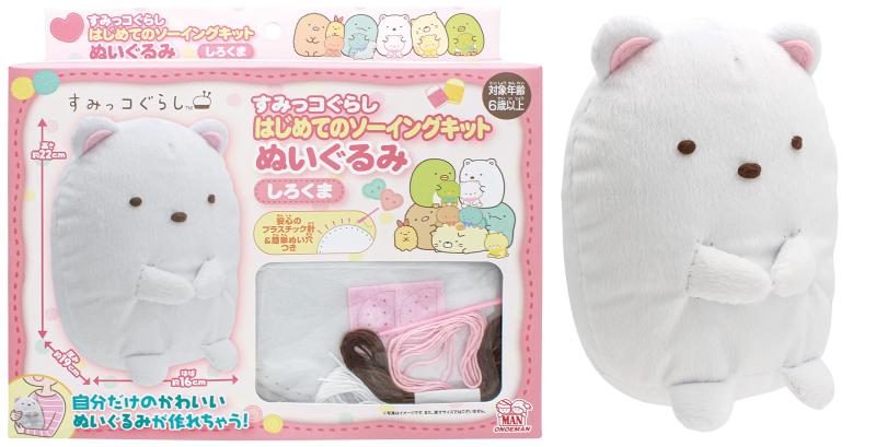 清原(KIYOHARA) 尾上萬 はじめてのソーイングキット すみっコぐらし ぬいぐるみ