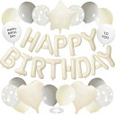 GRESATEK 誕生日 風船 バルーン 飾り付け バースデー 飾り ベージュ セット(3)