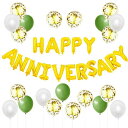 BTZO 記念日 デコレーション 飾り付け セット 結婚式 love 風船 パーティー飾り バレンタイン サプライズ 誕生日 おしゃれ HAPPY ANNIVERSARY お祝い 告白 装飾