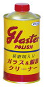 ピカール グラスターポリッシュ(300G) 21000 4904178210000 日用品雑貨 文房具 手芸 日用消耗品 洗剤 柔軟剤 クリーナー その他 EMP