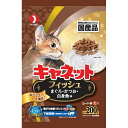 ペットライン キャネット チップ フィッシュ200g キャットフード 4902418021201 ペット ペットグッズ 猫用品 その他猫用品