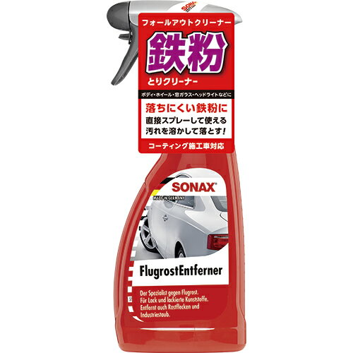 ソナックス フォールアウトクリーナー 513200 4064700513204 車用品 バイク用品 メンテナンス用品 汚れ落とし 洗剤 EMP