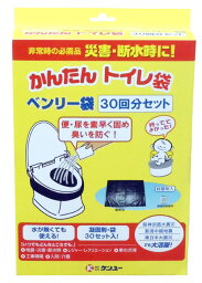 ケンユー ベンリー袋 30回分セット BI-30R 4969919200214 日用品雑貨 文房具 手芸 防災関連グッズ 簡易トイレ EMP