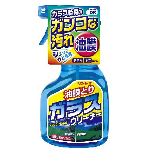 リンレイ 油膜とりガラスクリーナー 790016 [4903339790016]ガンコな油膜汚れから車内側の手アカ・タバコのヤニまでスッキリ除去。ノンシリコンなのでギラギラしない。使い方はカンタン。スプレーして拭き上げるだけ。商品管理番号4903339790016生産地日本素材クリーナー注意事項表示された使用方法に従い使用する。炎天下やガラスの熱い時はふき取り難くなるので使用しない。使用後はノズルをOFFにする。※ お客様へ商品をより早くお届けする為、いただいたご注文の処理を自動で行っております。そのため、[予約販売]と表記されている商品以外のご注文の際、ご注文完了後のキャンセルやカラー・サイズの変更、発送先の変更などのお受け付けをお断りいたしますことを予めご了承ください。※ 商品の入荷時期により、色合いなどが変わってきます。複数購入された方や、前回購入された方で仕様や色合いが違う等のクレームは一切お受けできません。※ 輸送時の擦れや細かなキズがある場合がございます。必ずご理解の上ご購入ください。※ 商品到着後7日以内の初期不良のみ交換いたします。7日以降、また、加工された商品はどの様な理由であれ、交換対象外となりますのでご了承ください。型番：4903339790016Barcode：4903339790016[検索キーワード]車用品 バイク用品 メンテナンス用品 ウィンドウケア その他 nts_cat01MTK Shop