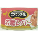 ペットライン ごちそうタイム 若鶏レバー 80g 4902418611518 ペット ペットグッズ 犬用品 ドッグフード その他犬用品