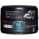 リンレイ ブラックス タイプS 黒専用高耐久キズ消しWAX 206418 4903339206418 車用品 バイク用品 メンテナンス用品 ボディ洗浄 ケア用品 ワックス ブラックス EMP