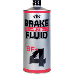 KYK ブレーキフルードBF-4 58-102 4972796099918 車用品 バイク用品 オイル 添加剤 ブレーキフルード EMP