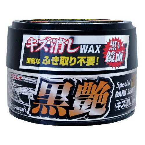 リンレイ キズ消しWAXふき取り不要 367119 4903339367119 車用品 バイク用品 メンテナンス用品 ボディ洗浄 ケア用品 ワックス EMP