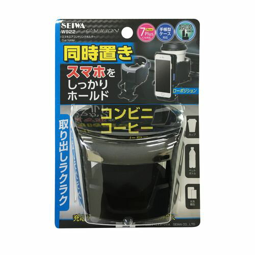 セイワ スマホエアコンドリンクホルダー W922 4905339109225 車用品 バイク用品 アクセサリー 車内収納 EMP