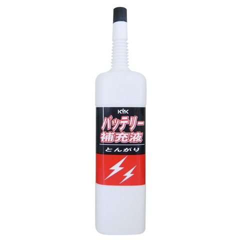 KYK とんがりバッテリー補充液200ml 919 00-218 4972796010531 車用品 バイク用品 バッテリー バッテリ..