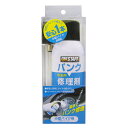 プロスタッフ 二輪車用 応急パンク修理剤150 F-52 4975163891535 車用品 バイク用品 タイヤ ホイール その他 EMP