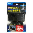 セイワ イルミソケット3(USB端子あり) F283 4905339054839 車用品 バイク用品 アクセサリー シガーライター EMP