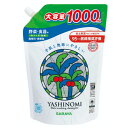 サラヤ ヤシノミ洗剤 スパウト詰替 1000ml 4973512309953 キッチン 日用品 文具 台所用品 台所洗剤 洗浄用品 食洗器用洗剤日用品 文房具 手芸用品 柔軟剤 キッチン用洗剤 食器用洗剤 1