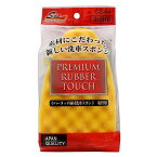 ワコー ラバータッチ柄付き洗車スポンジ取替 CS64 4903717080463 車 バイク 自転車 自動車 洗車 ケミカル用品 洗車用品 スポンジ ブラシ ムートン バイク用品 メンテナンス用品 ケア用品 EMP