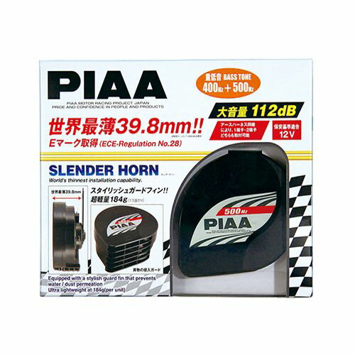 PIAA スレンダーホーン 400/500HZ 2端子 