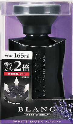 カーメイト ブラング パワーリキッド L731 4973007308669 車 バイク 自転車 自動車 内装用品 消臭 芳香用品 芳香剤 車用品 バイク用品 アクセサリー 消臭剤 EMP