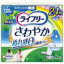 ユニ・チャーム ライフリーさわやかパッド多い時でも安心用24枚 [4903111559978]商品名：ライフリーさわやかパッド多い時でも安心用24枚メーカー：ユニ・チャームJAN：4903111559978※ お客様へ商品をより早くお届けする為、いただいたご注文の処理を自動で行っております。そのため、[予約販売]と表記されている商品以外のご注文の際、ご注文完了後のキャンセルやカラー・サイズの変更、発送先の変更などのお受け付けをお断りいたしますことを予めご了承ください。※ 商品の入荷時期により、色合いなどが変わってきます。複数購入された方や、前回購入された方で仕様や色合いが違う等のクレームは一切お受けできません。※ 輸送時の擦れや細かなキズがある場合がございます。必ずご理解の上ご購入ください。※ 商品到着後7日以内の初期不良のみ交換いたします。7日以降、また、加工された商品はどの様な理由であれ、交換対象外となりますのでご了承ください。型番：4903111559978Barcode：4903111559978[検索キーワード]ダイエット 健康 衛生日用品 生理用ナプキン医療 介護 医薬品 衛生医療品 生理用品 ナプキン 生理用ナプキン コンタクト 紙ナプキン 67：ユニ チャーム ライフリーさわやかパッド多い時でも安心用24枚 4903111559978 nts_cat03MTK Shop