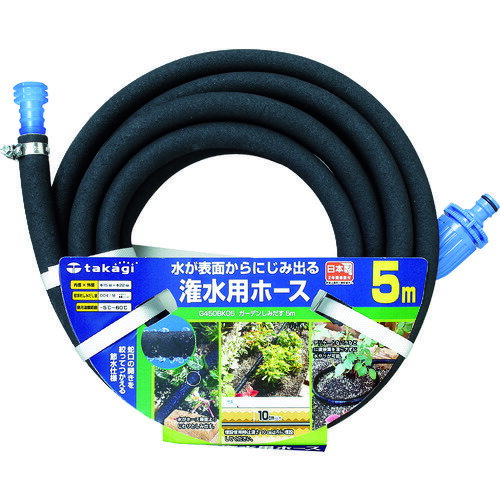 タカギ ガーデンしみだす5m G450BK05 4975373028486 DIY 工具 庭 ガーデニング 散水 水栓 水周り 散水ホース リールDIY リール 花 ガーデン 農業 潅水用具 168：タカギ TRU