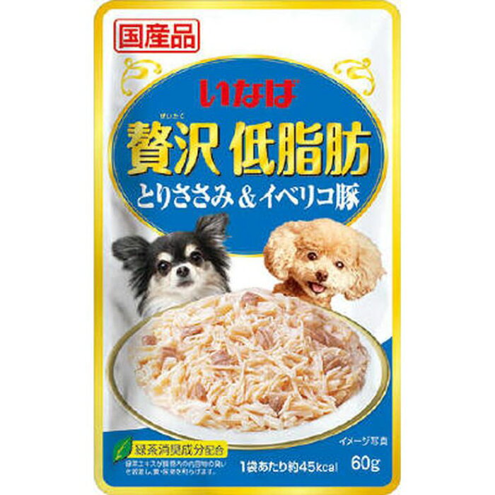 【割引クーポン配布中】 いなば食品 贅沢低脂肪イベリコ豚 60g 4901133853388 ペット ペットグッズ 犬用品 ドッグフード その他犬用品