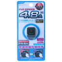 ペルシード 4.8Aインジケーター付USBソケット(2ポート) PJ1825 4961023074392 車用品 バイク用品 アクセサリー スマホ タブレット 携帯電話用品 カーチャージャー 充電器 EMP