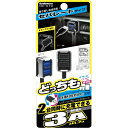 カシムラ DC3AリバーシブルUSB2ポート自動判定 セパレート DC019 4907986460193 車用品 バイク用品 アクセサリー スマホ タブレット 携帯電話用品 カーチャージャー 充電器 EMP