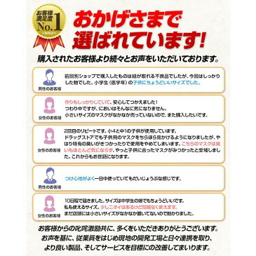 【GW限定★お得クーポン発行中】マスク 小さめ 50枚 +1枚 子供用 オメガ形状 プリーツ 不織布 3層構造フィルター 使い捨てマスク 不織布マスク 小顔用 プリーツ ホワイト 花粉 ほこり こども用マスク【送料無料】【メール便】