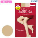 【クリアランスSALE】GUNZE SABRINA ストッキング SB510 M-L ナチュラルベージュ