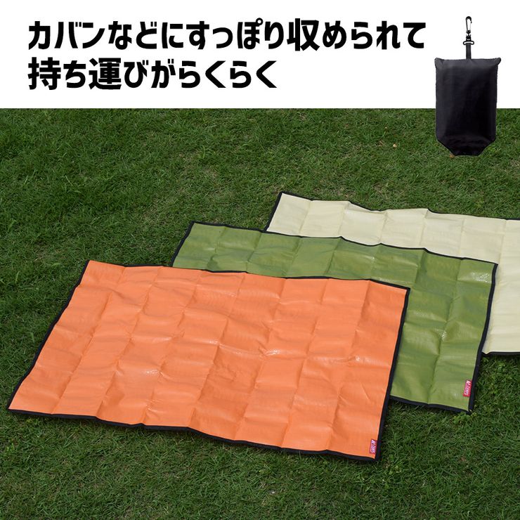 【20-24時限定★P5倍】折りたたみ レジャーマット600×900 キャンプス オーガニック コンパクト 可愛い レジャーシート キャンプ ピクニック 運動会 遠足 敷物 バーベキュー MRT【メール便】通販格安セール情報 楽天 通販